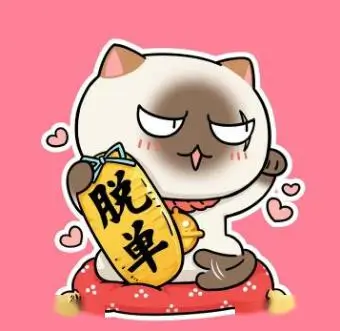 屠夫电影网用户头像