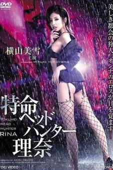 屠夫电影网青春电影铁皮屋顶
